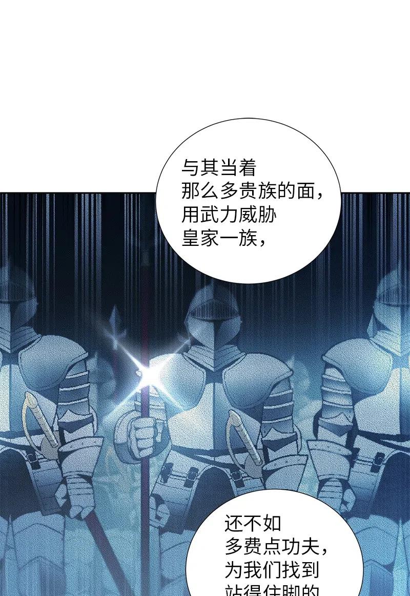 67 还人情(1/2)-第67话