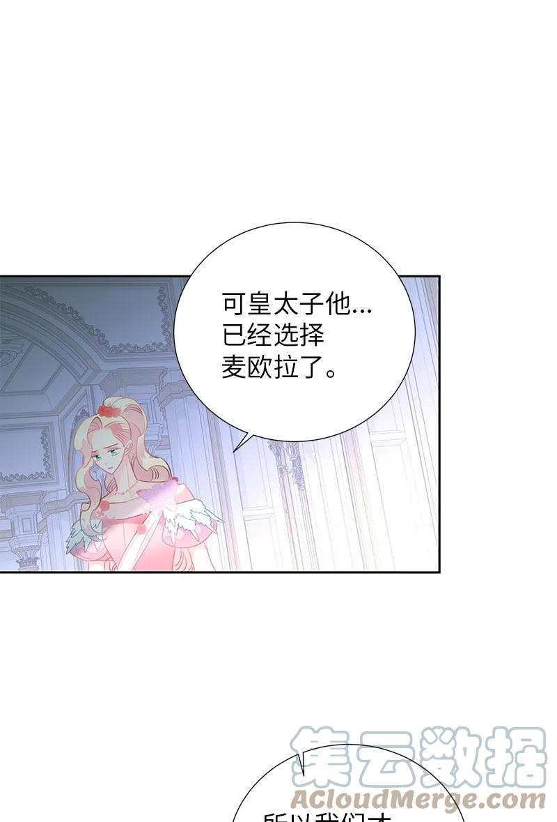 67 还人情(1/2)-第67话