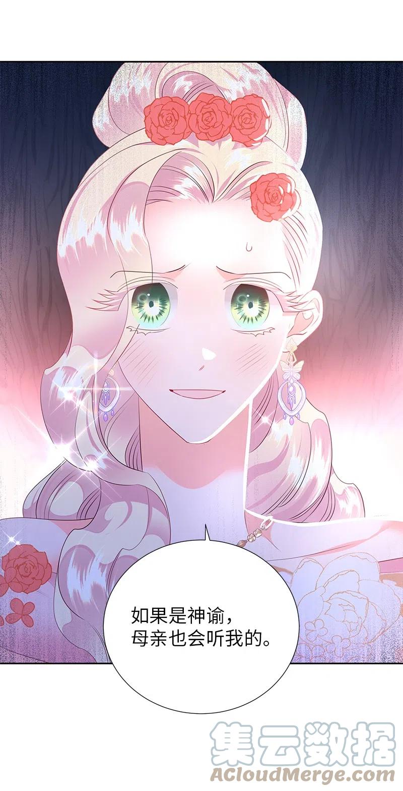 67 还人情(1/2)-第67话