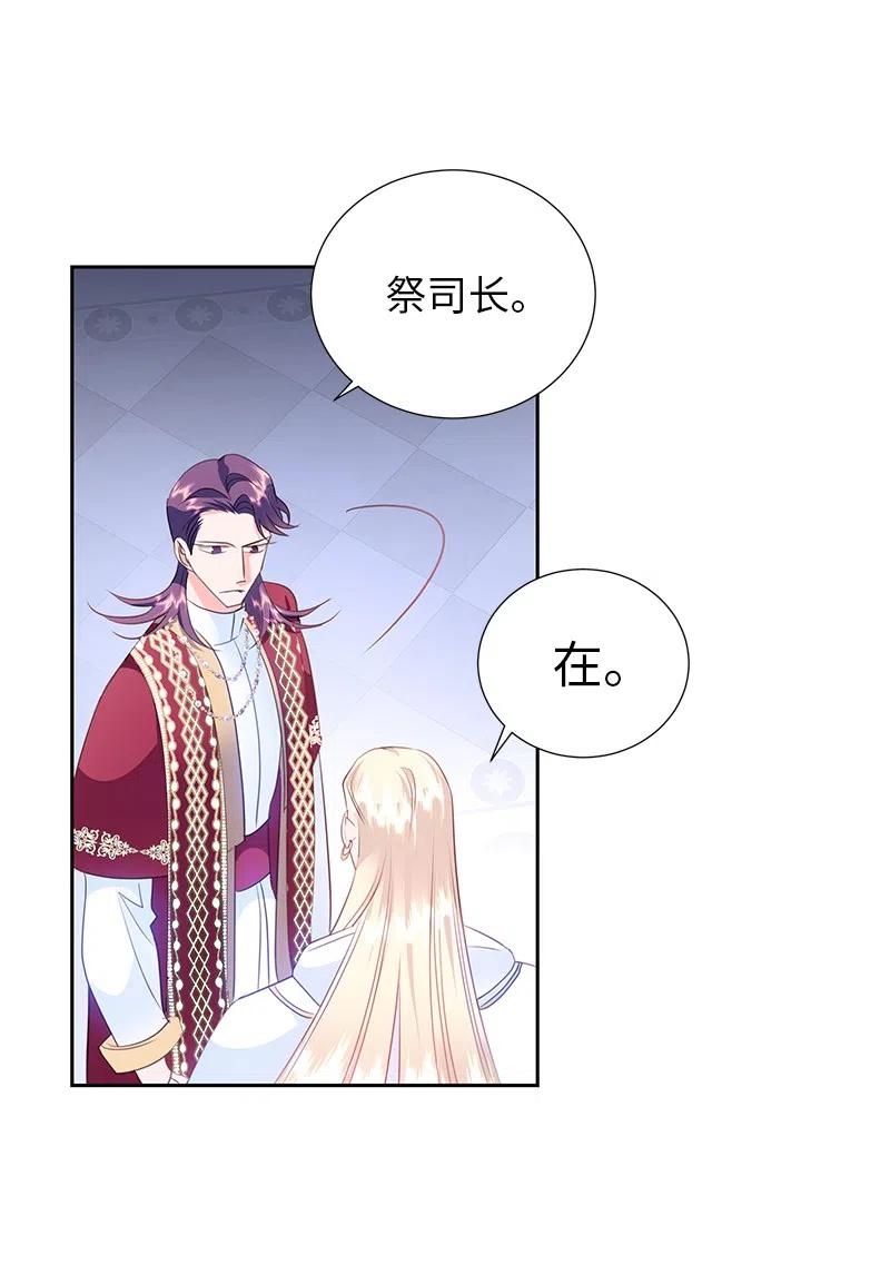 67 还人情(1/2)-第67话