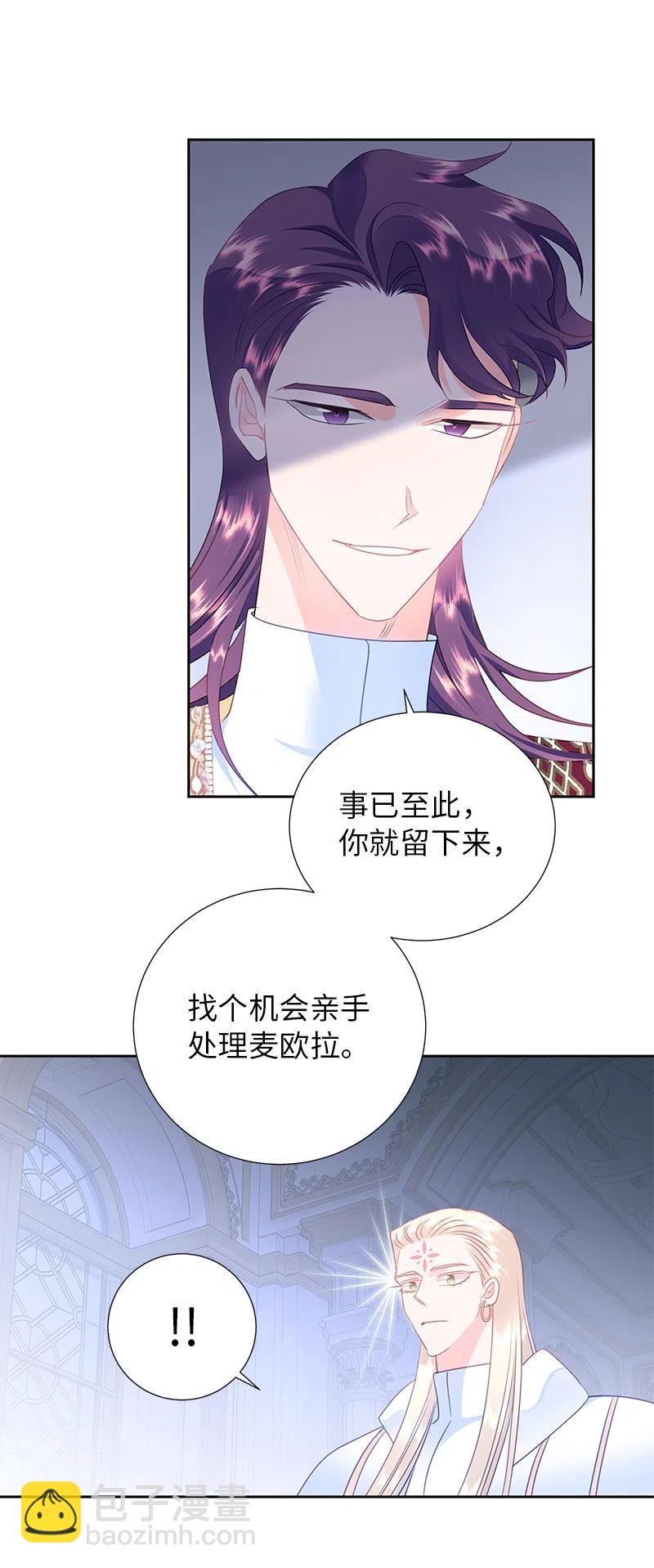 67 还人情(1/2)-第67话