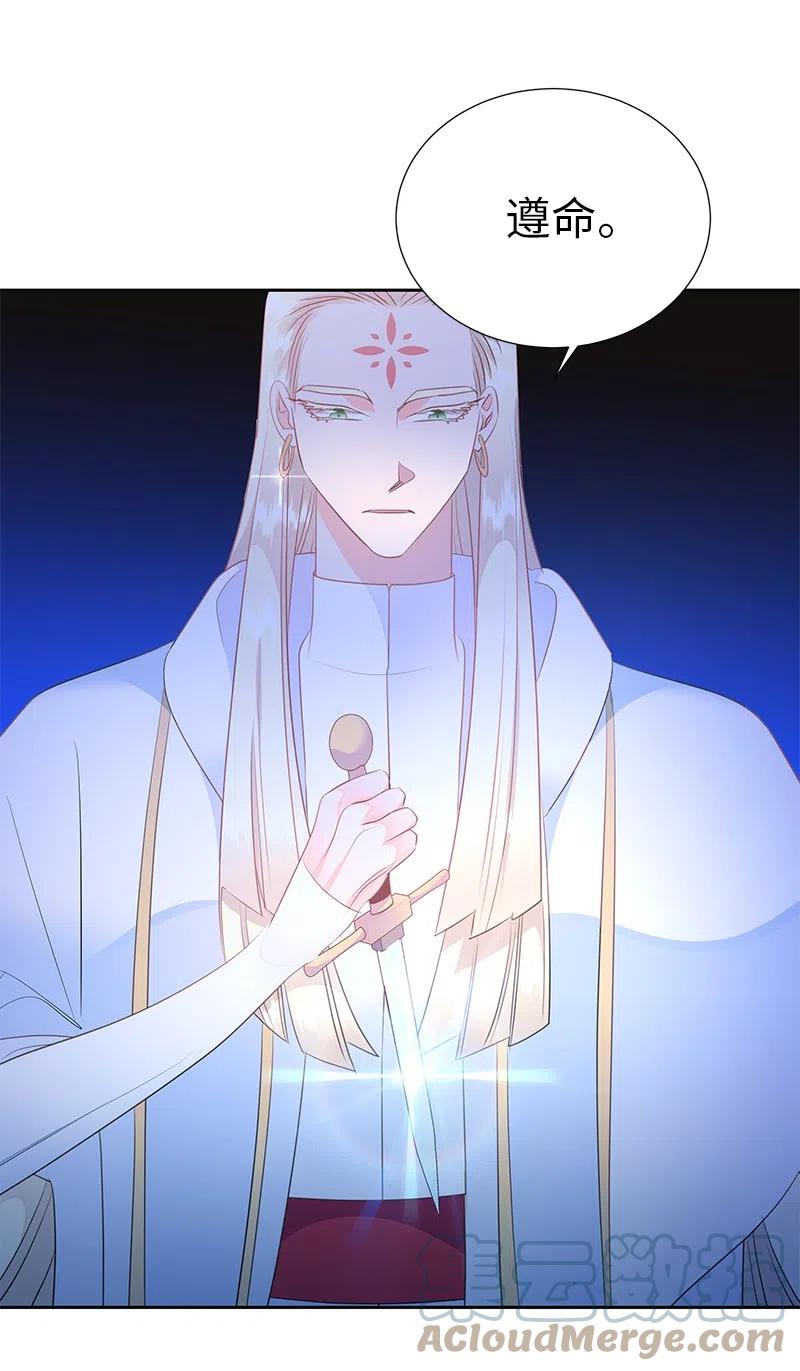 67 还人情(1/2)-第67话