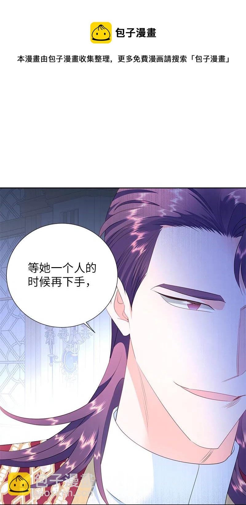 67 还人情(1/2)-第67话