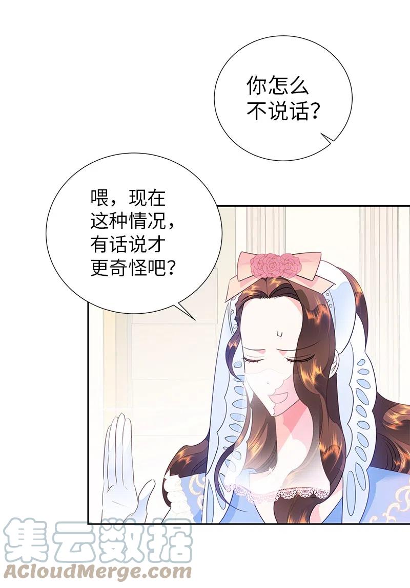 67 还人情(1/2)-第67话