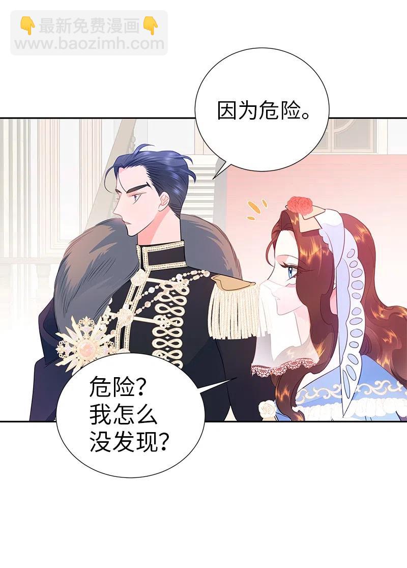 67 还人情(1/2)-第67话