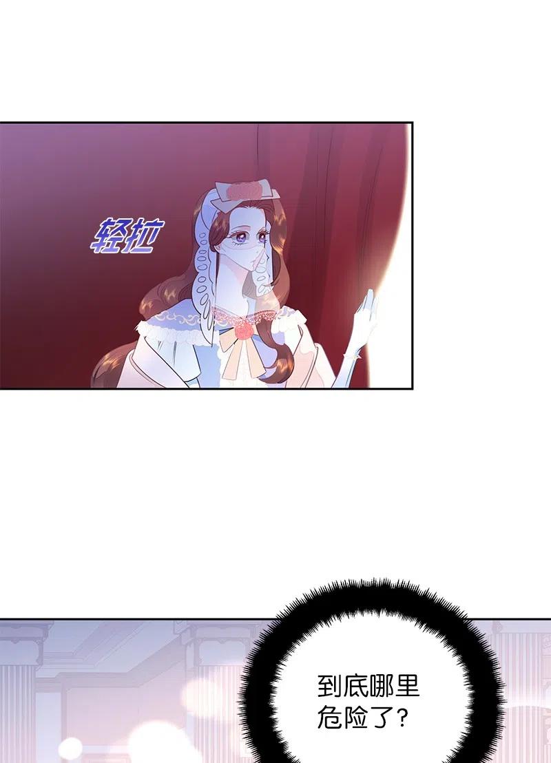 67 还人情(1/2)-第67话