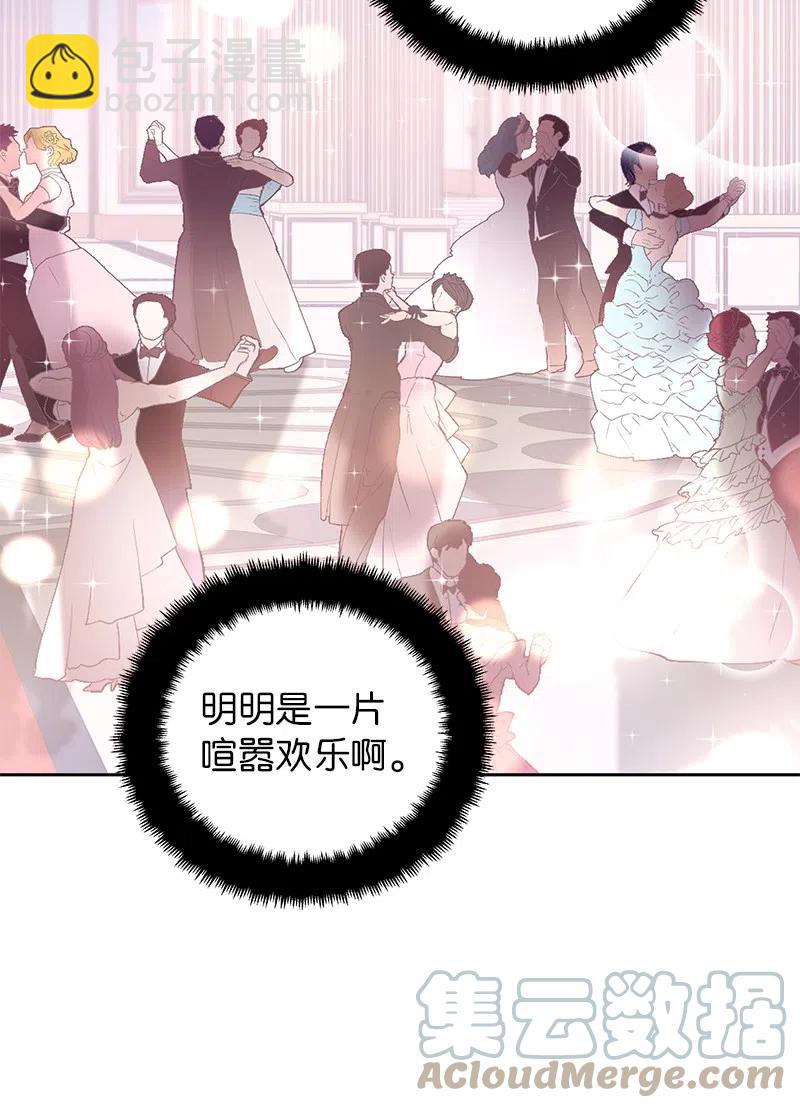 67 还人情(1/2)-第67话