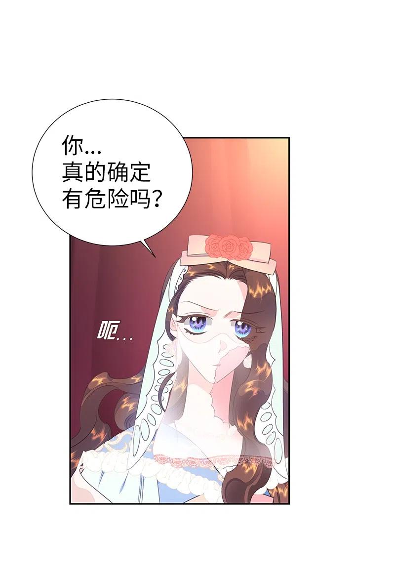 67 还人情(1/2)-第67话