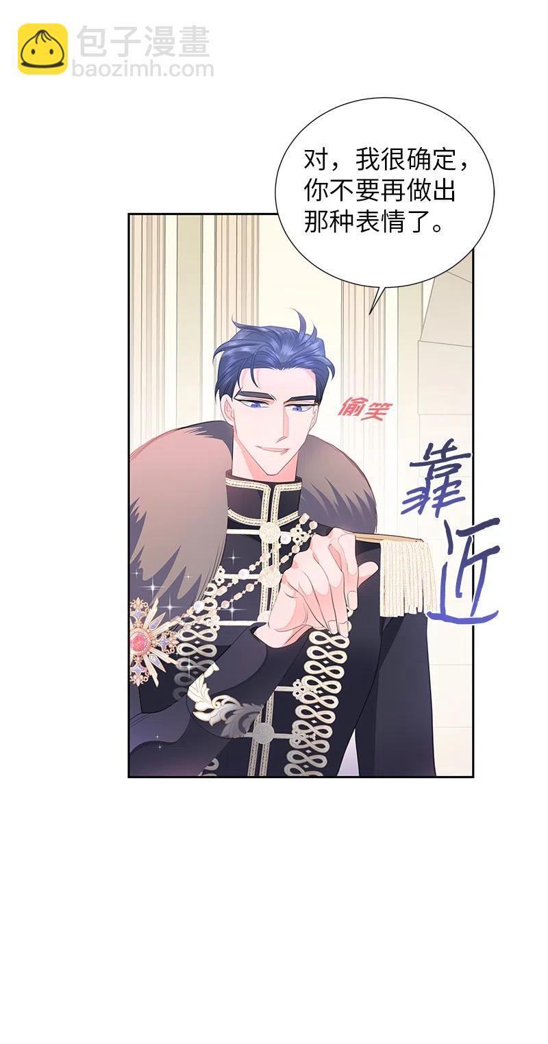 67 还人情(1/2)-第67话