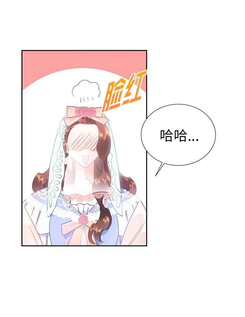 67 还人情(1/2)-第67话