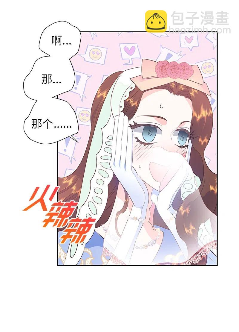 67 还人情(1/2)-第67话