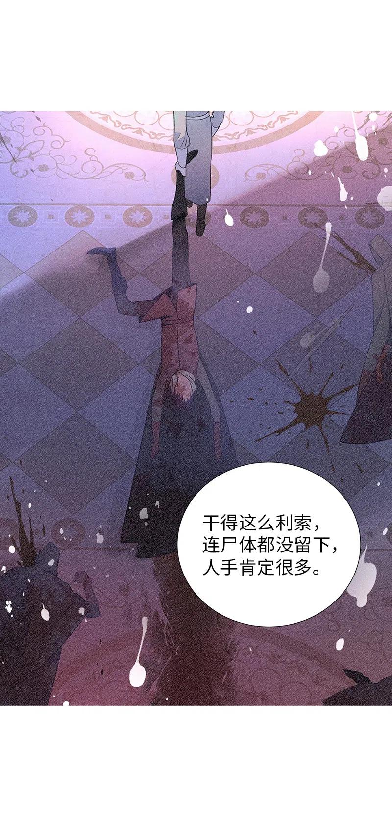 67 还人情(1/2)-第67话