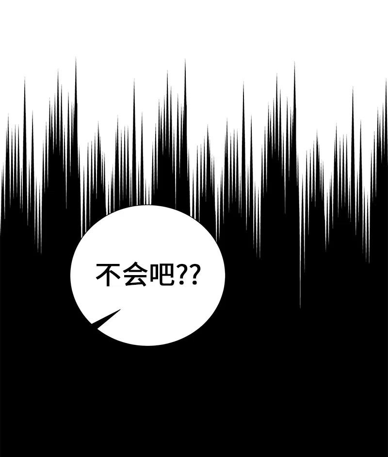 67 还人情(1/2)-第67话