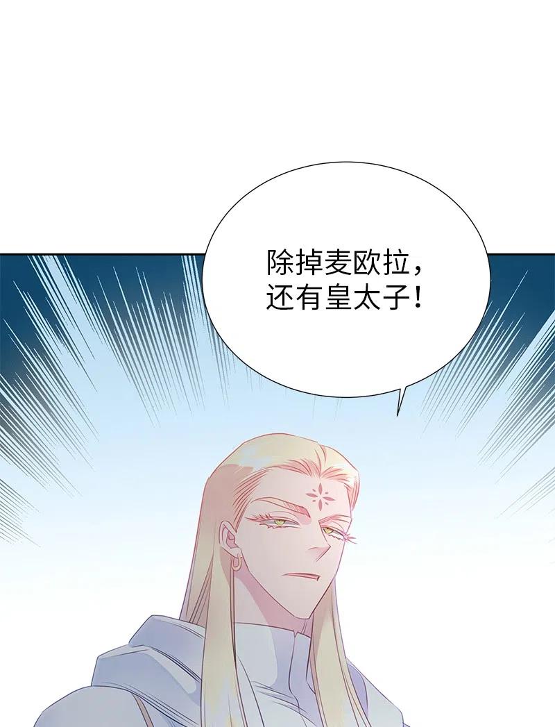 69 德克尔的出现(1/2)-第69话