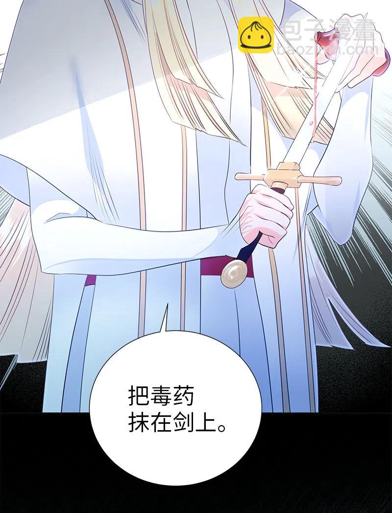 69 德克尔的出现(1/2)-第69话