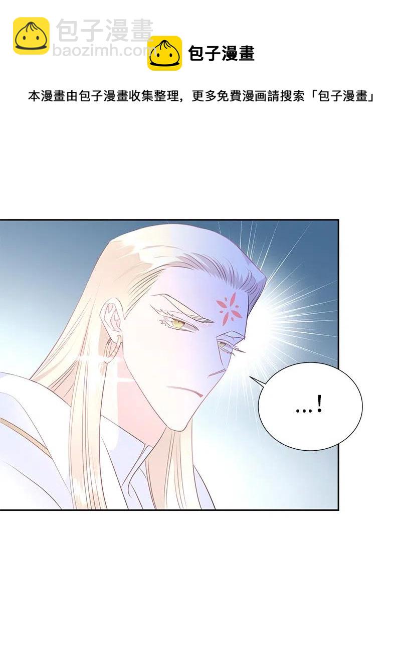 69 德克尔的出现(1/2)-第69话