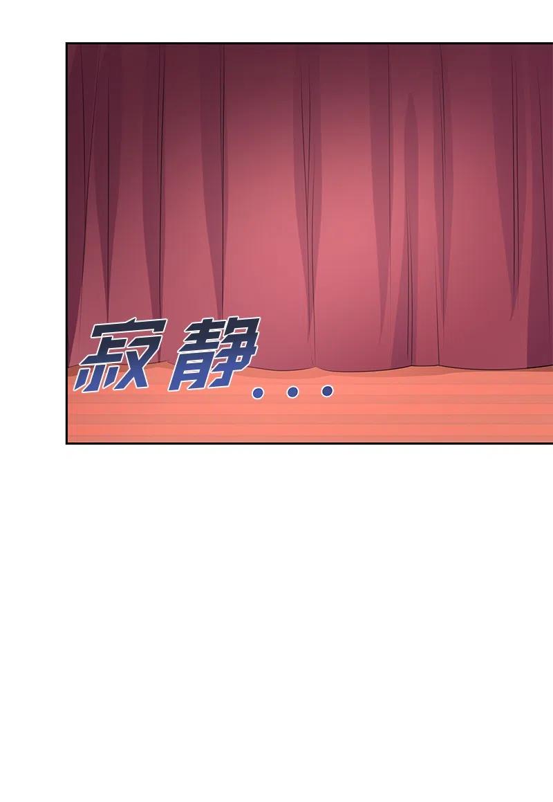 69 德克尔的出现(1/2)-第69话