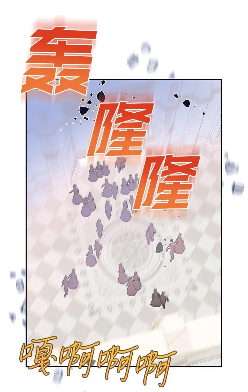 69 德克尔的出现(1/2)-第69话