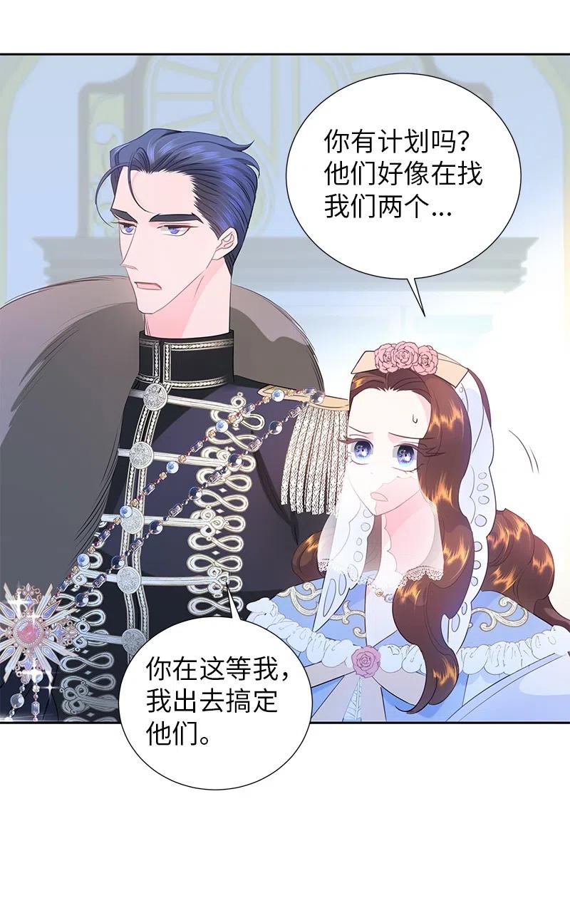 69 德克尔的出现(1/2)-第69话