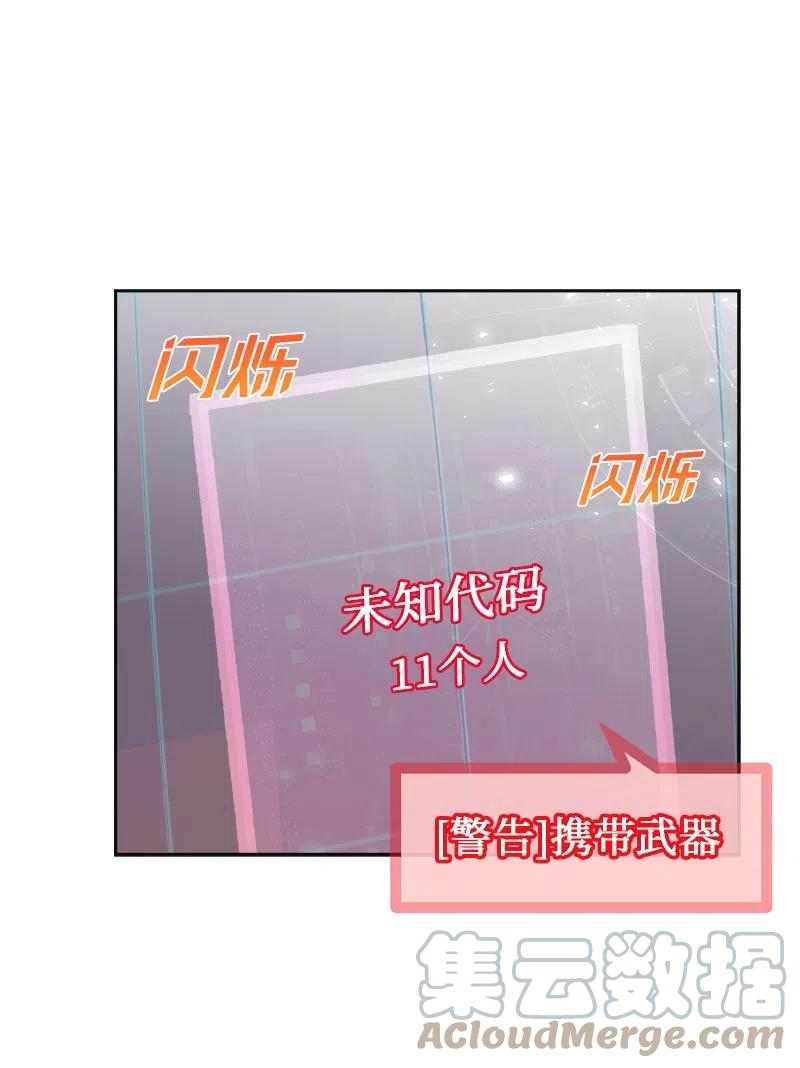 69 德克尔的出现(1/2)-第69话