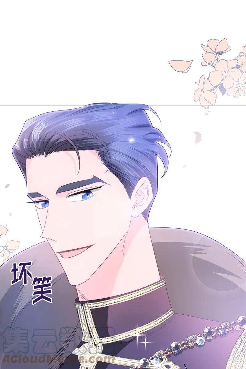 69 德克尔的出现(1/2)-第69话