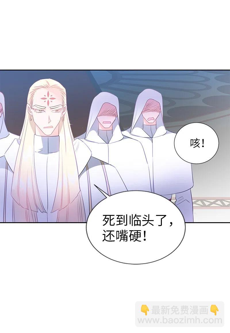 69 德克尔的出现(1/2)-第69话