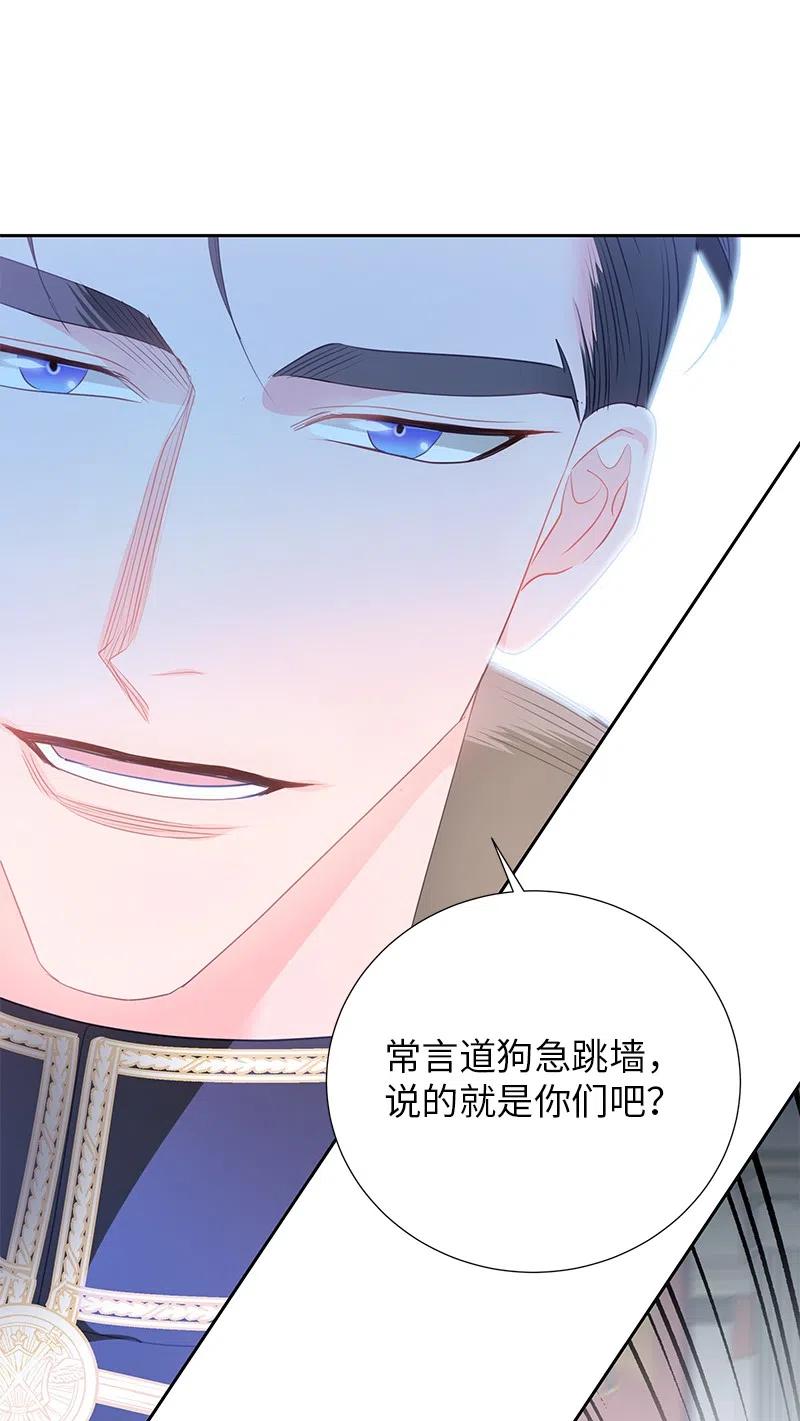 69 德克尔的出现(1/2)-第69话