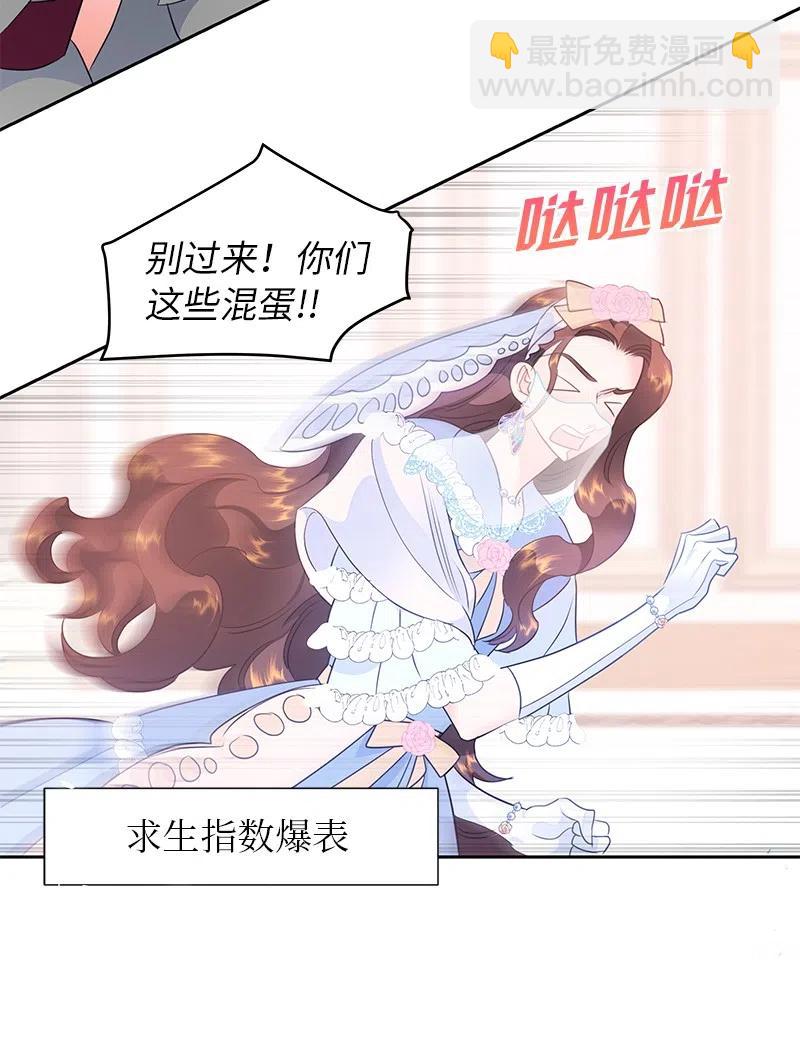 69 德克尔的出现(1/2)-第69话