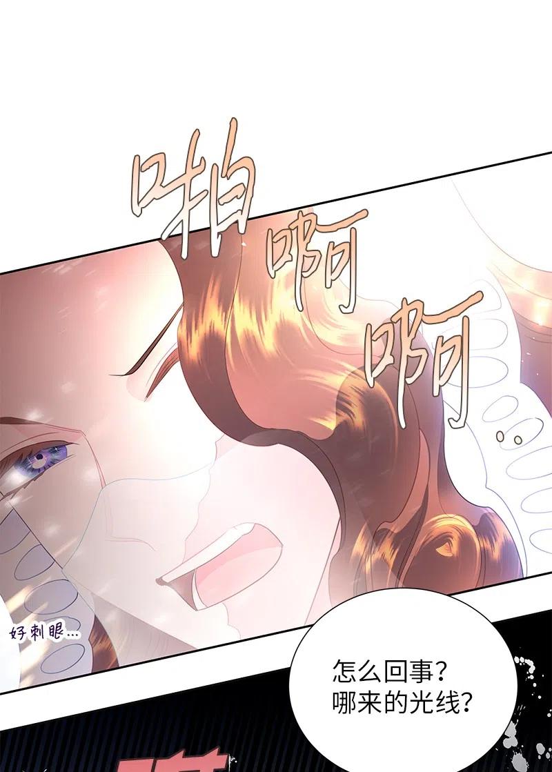 69 德克尔的出现(1/2)-第69话