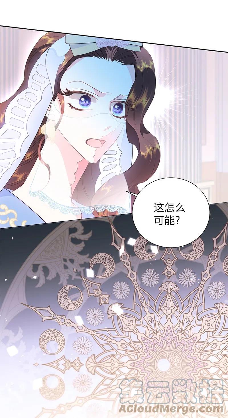 69 德克尔的出现(1/2)-第69话