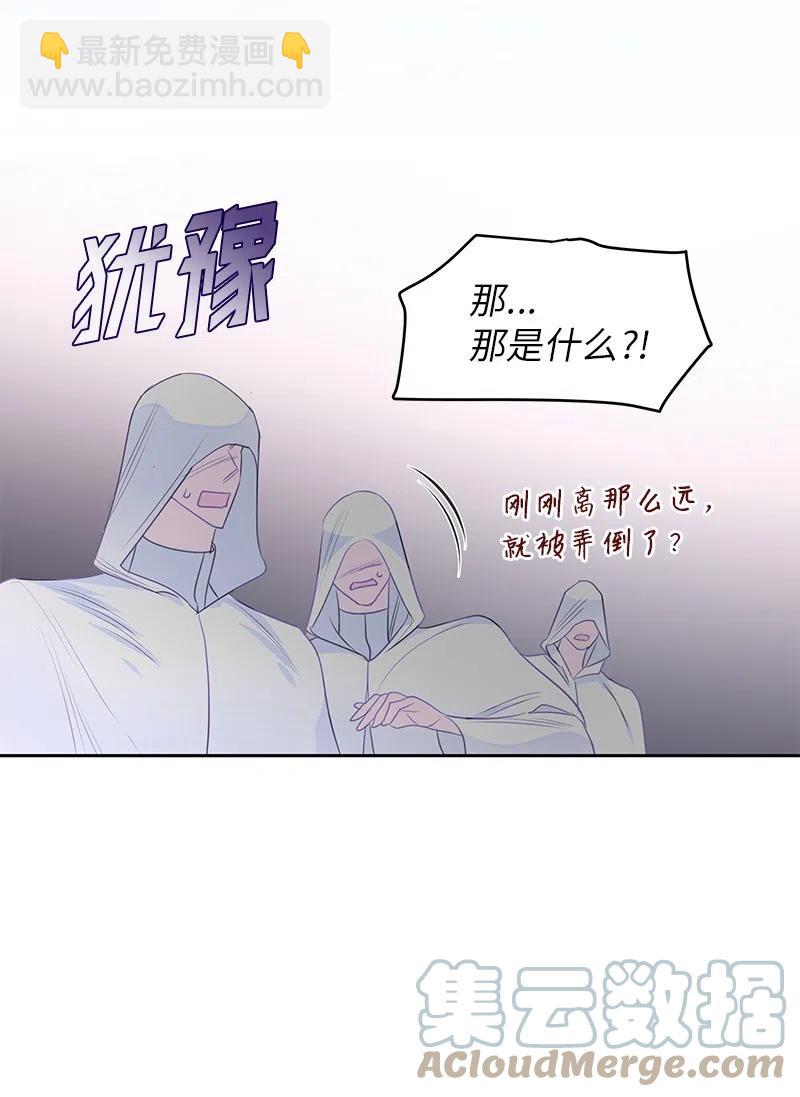 69 德克尔的出现(1/2)-第69话
