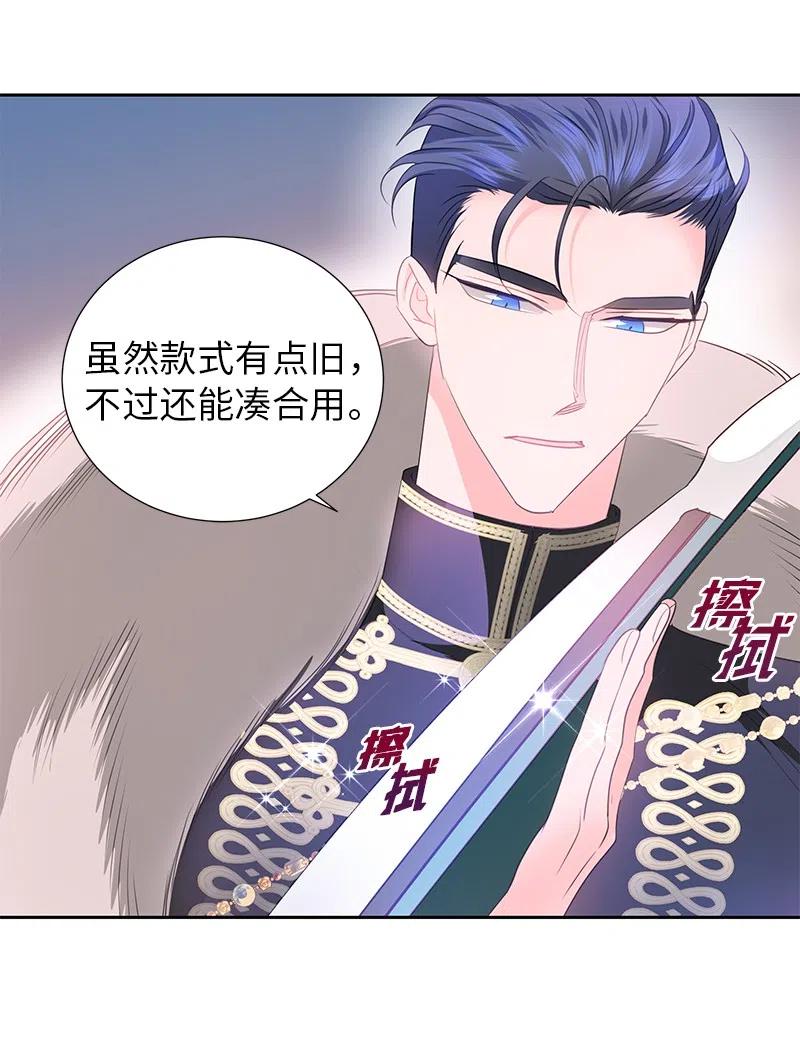 69 德克尔的出现(1/2)-第69话