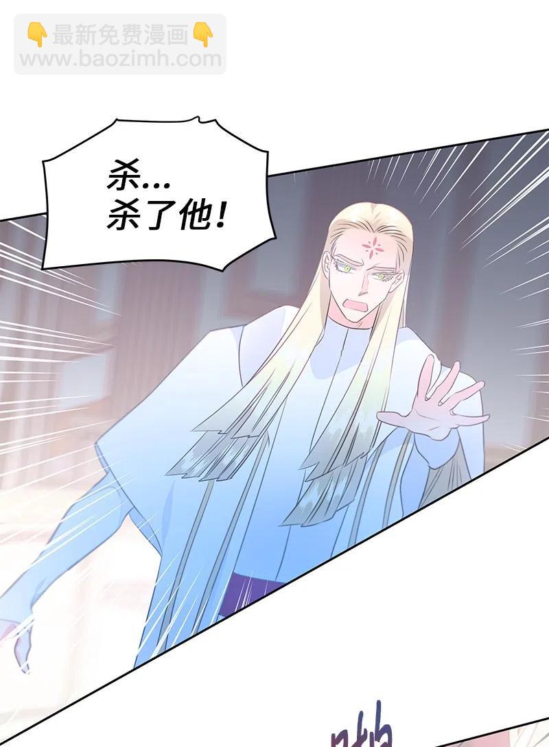 69 德克尔的出现(1/2)-第69话