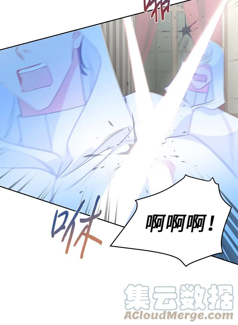 69 德克尔的出现(1/2)-第69话