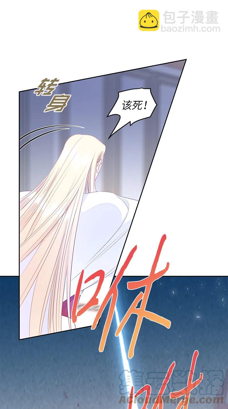 69 德克尔的出现(1/2)-第69话