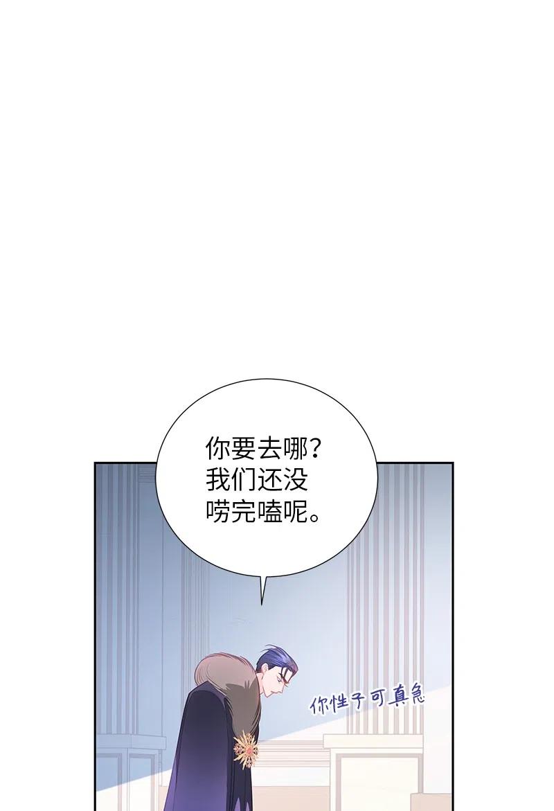 69 德克尔的出现(1/2)-第69话