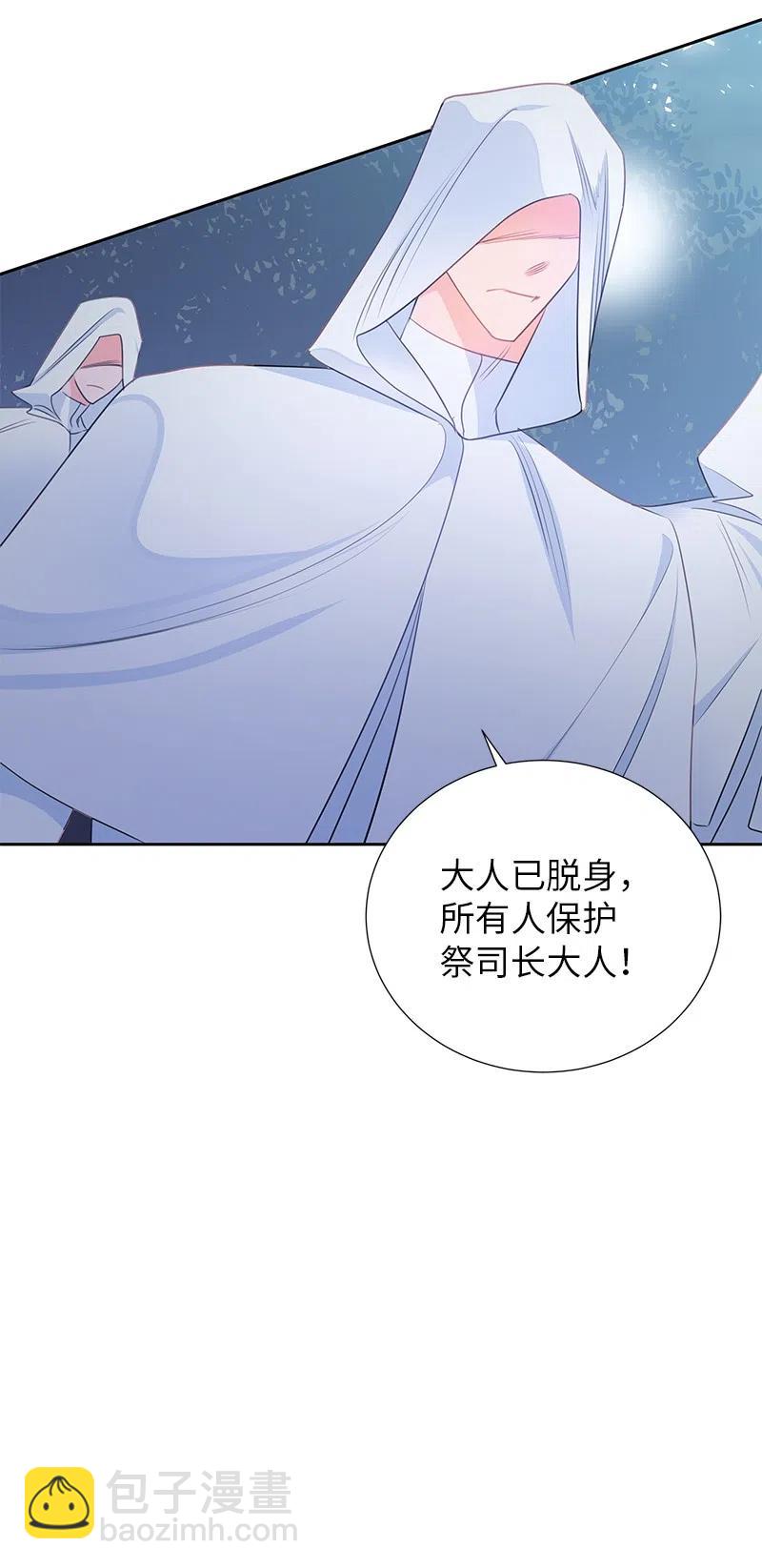 69 德克尔的出现(1/2)-第69话