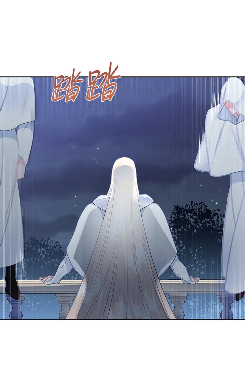 69 德克尔的出现(1/2)-第69话