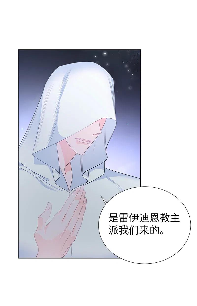 69 德克尔的出现(1/2)-第69话