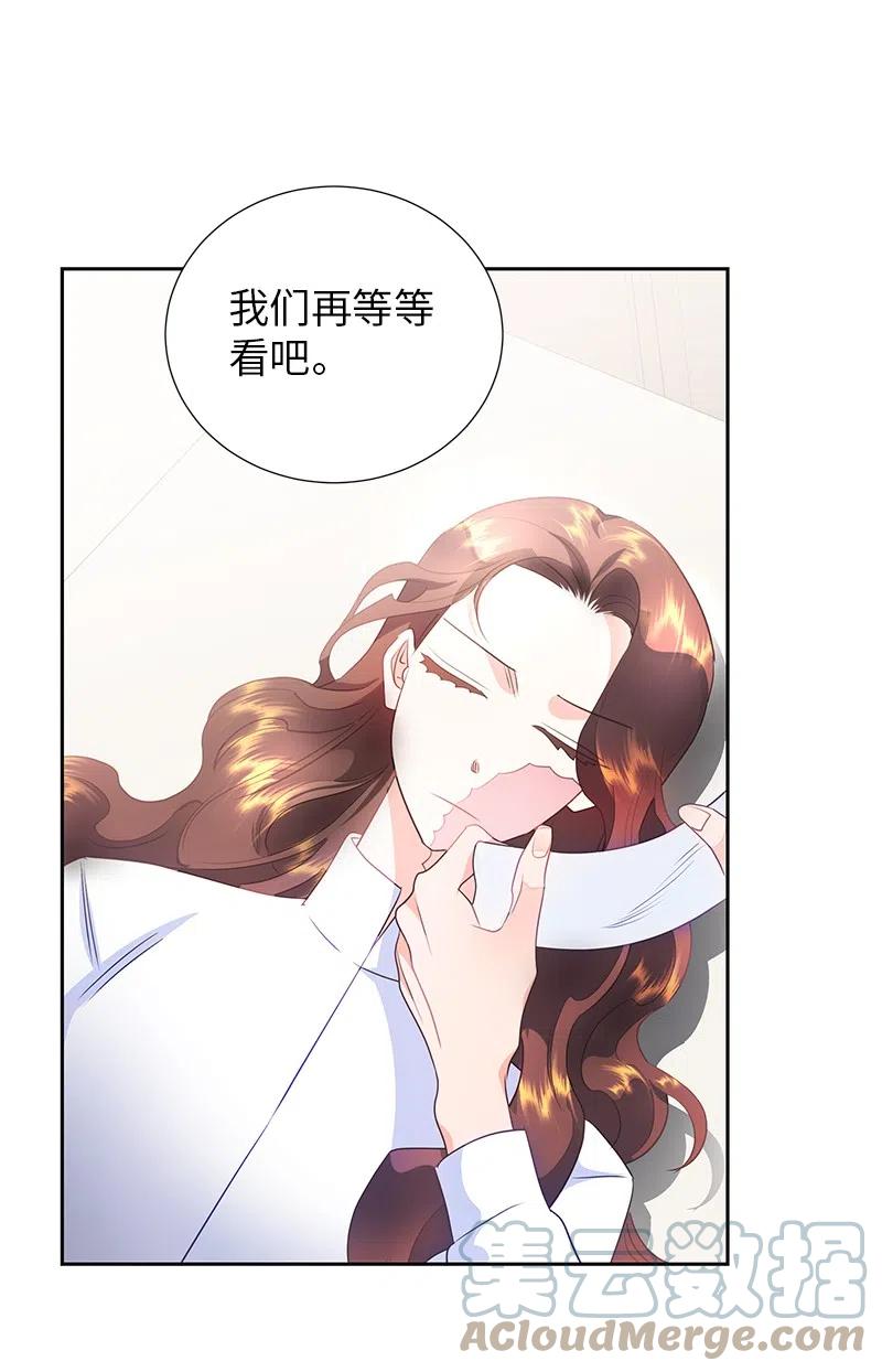 71 成为自由人(1/2)-第71话