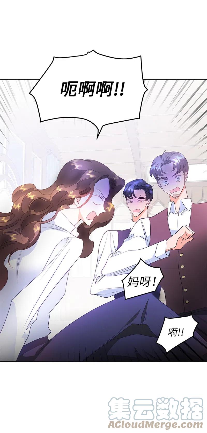 71 成为自由人(1/2)-第71话