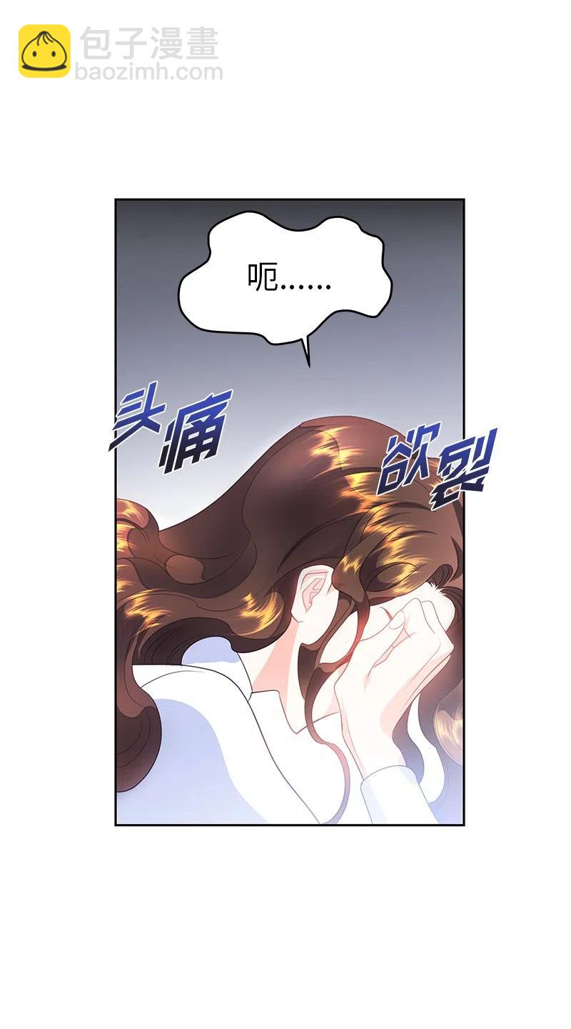 71 成为自由人(1/2)-第71话