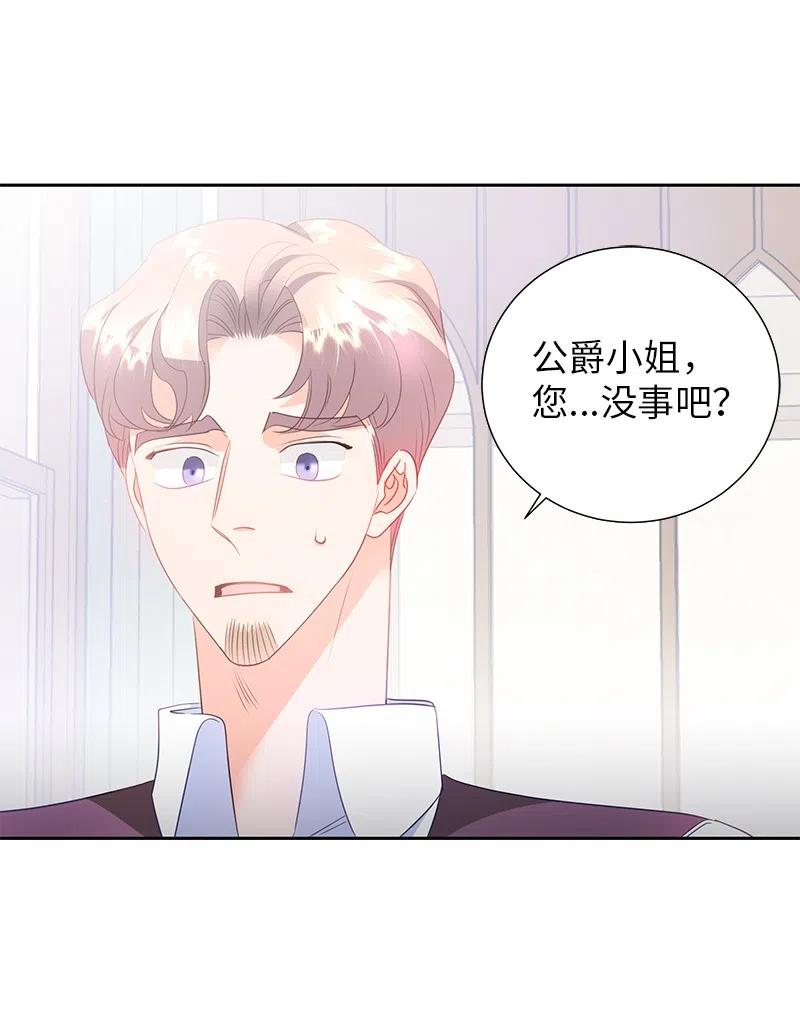 71 成为自由人(1/2)-第71话