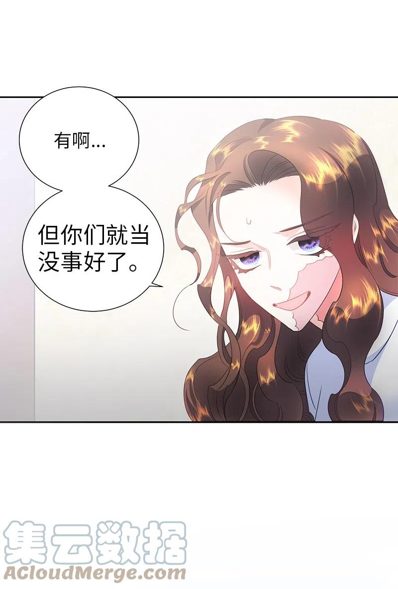 71 成为自由人(1/2)-第71话