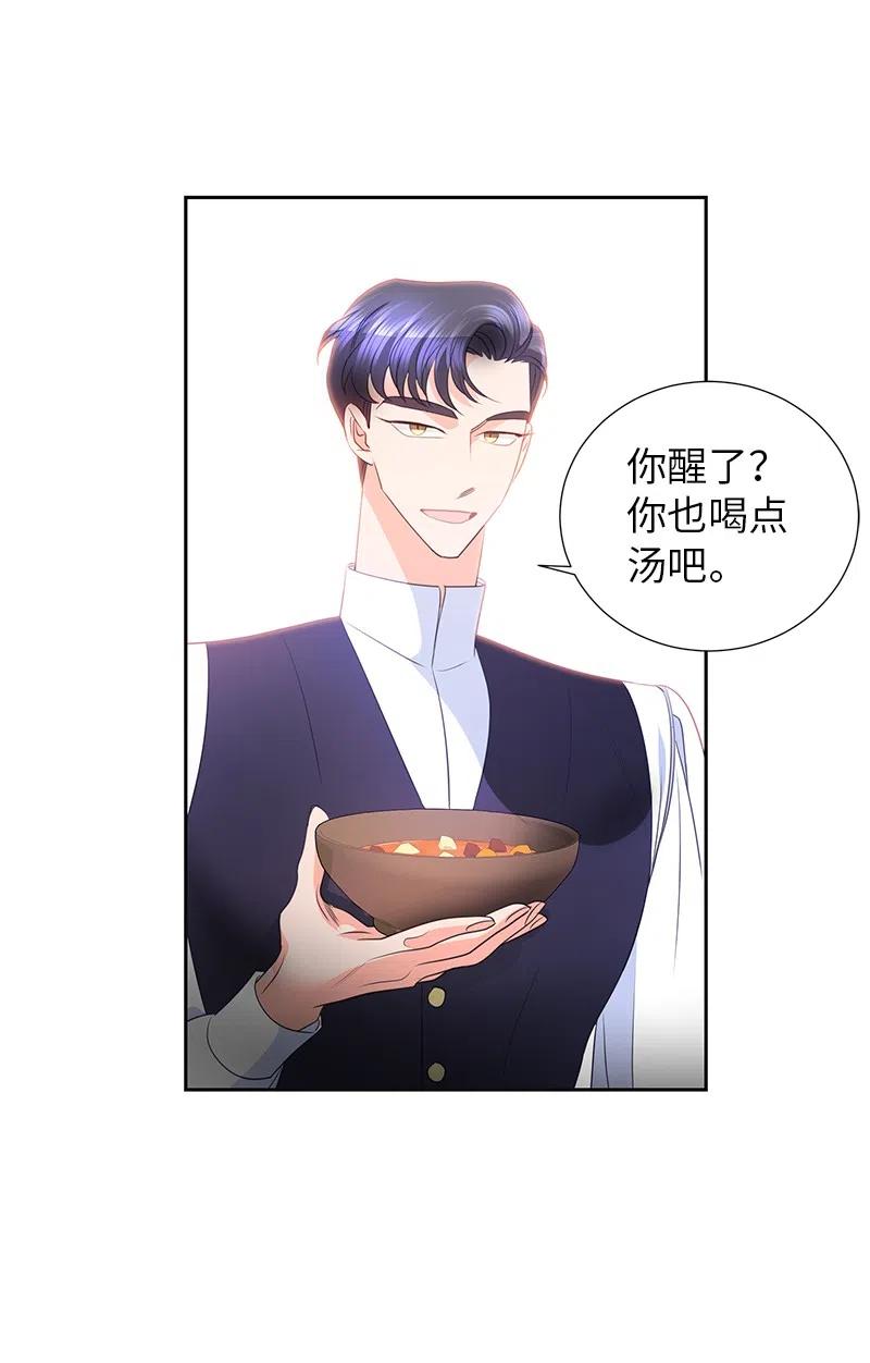 71 成为自由人(1/2)-第71话