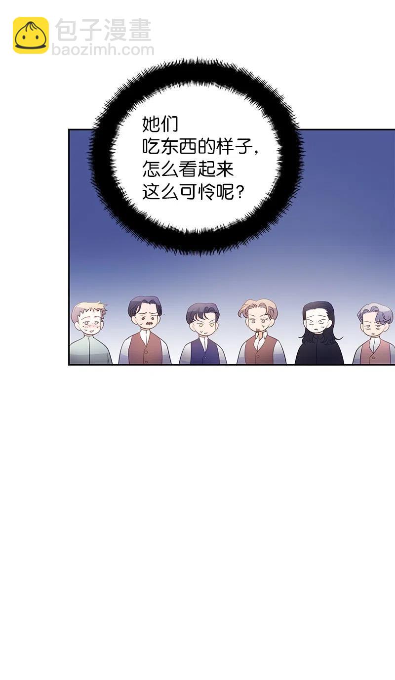 71 成为自由人(1/2)-第71话