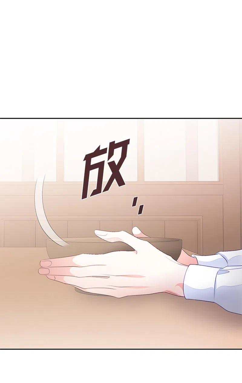 71 成为自由人(1/2)-第71话