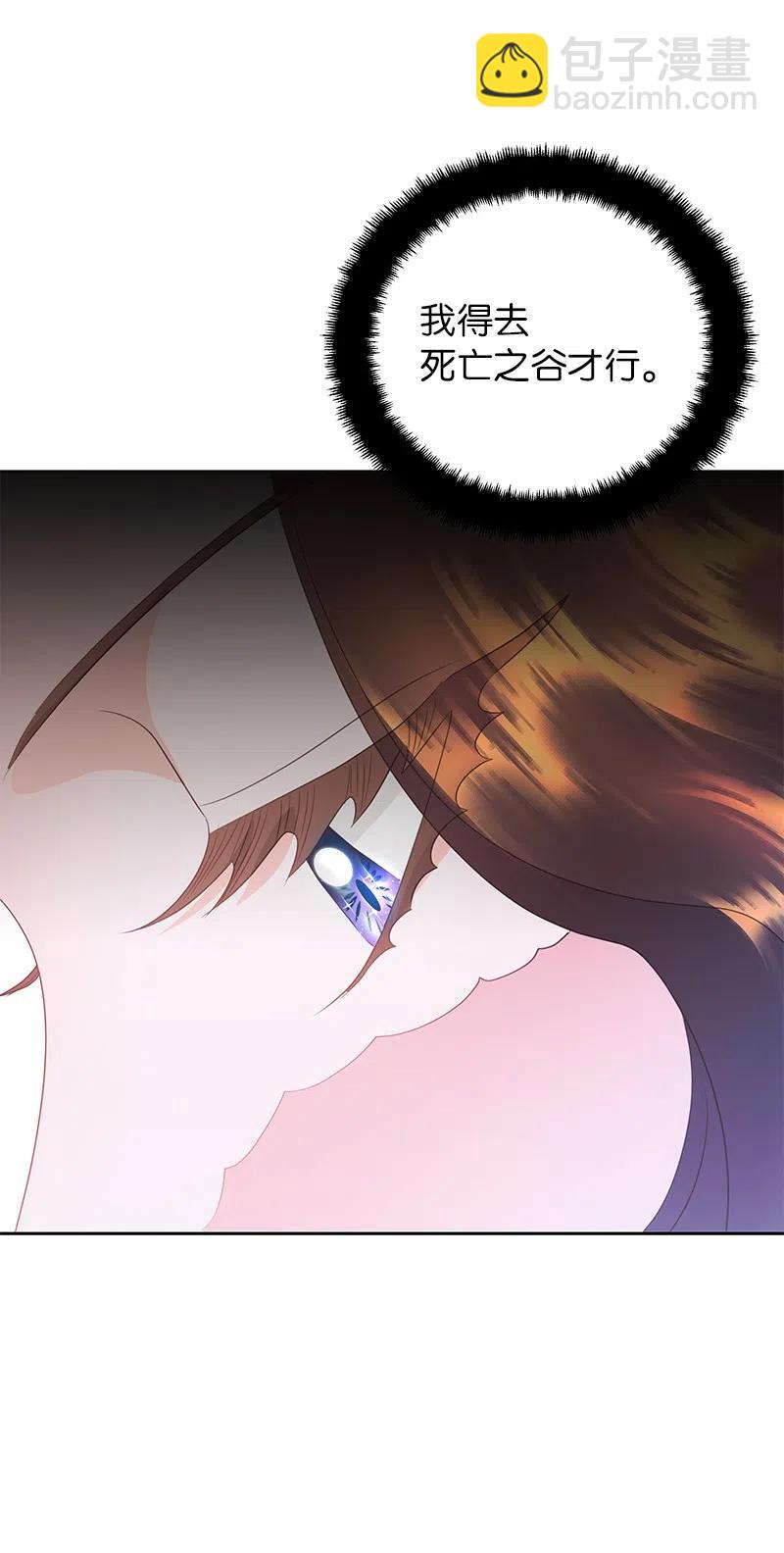 71 成为自由人(1/2)-第71话