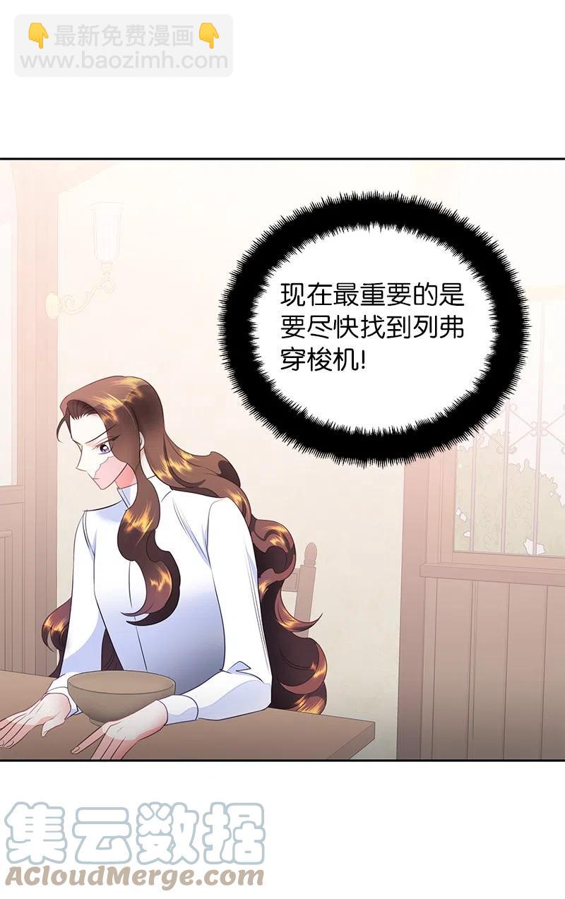 71 成为自由人(1/2)-第71话