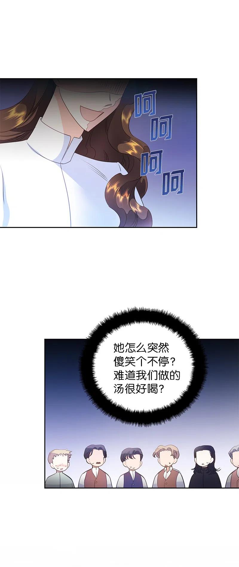 71 成为自由人(1/2)-第71话